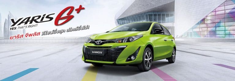 ราคา ตารางผ่อนดาวน์ ALL New Toyota Yaris Hatchback G ปี 2019-2020 1