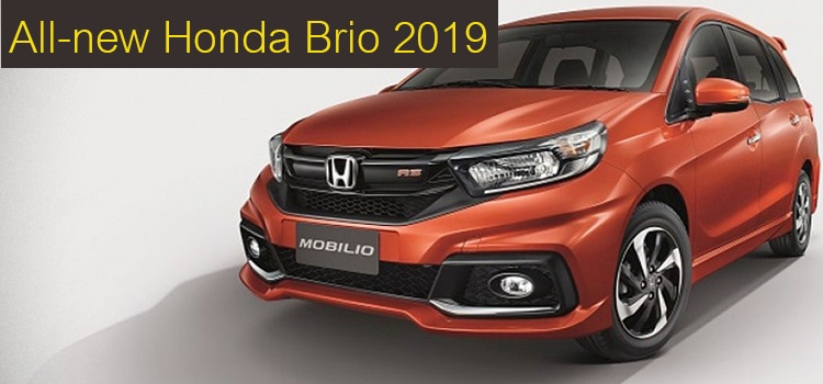 All-new Honda Brio โฉมใหม่ประกอบในอินโดนีเซีย ราคาเริ่มที่ 3 แสนต้นๆ 1