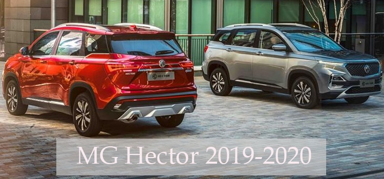 MG Hector 2019 ใหม่ เปิดตัวที่ประเทศอินเดียสินเดือนมิถุนายนนี้ 2