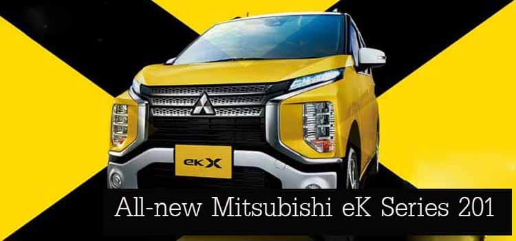 ญี่ปุ่นเปิดรับจอง All-new Mitsubishi eK Series 2019 3