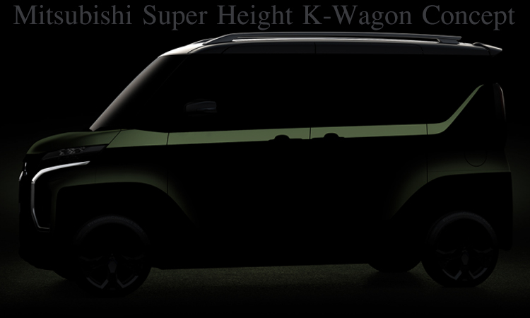 Mitsubishi ปล่อยภาพ Mitsubishi Super Height K-Wagon Concept เอสยูวีขนาดเล็ก