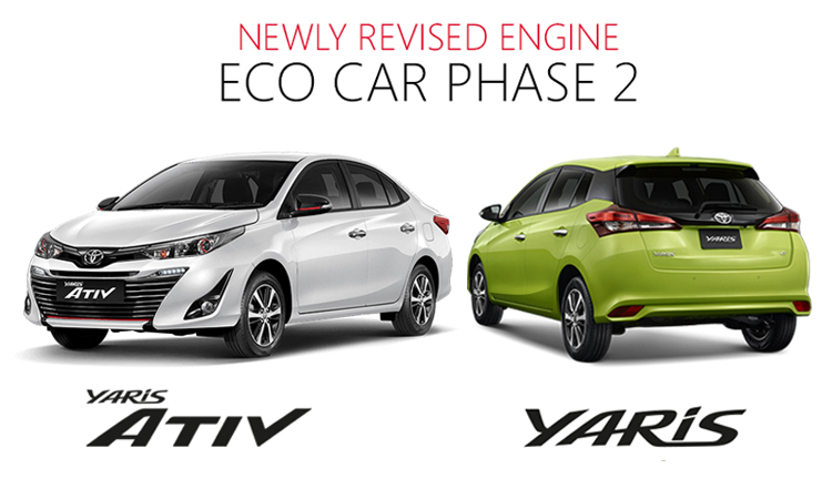 Toyota เตรียมเปิดตัว Toyota Yaris / Yaris ATIV รุ่นปรับเครื่องยนต์ใหม่ เพื่อเข้า ECO CAR Phase 2 ในปลายปีนี้