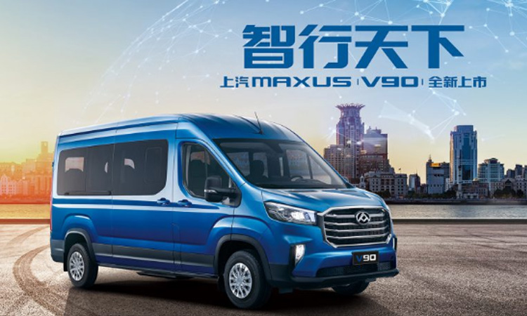 Maxus V90 เปิดตัวในประเทศจีน ด้วยราคา 709,000 บาท