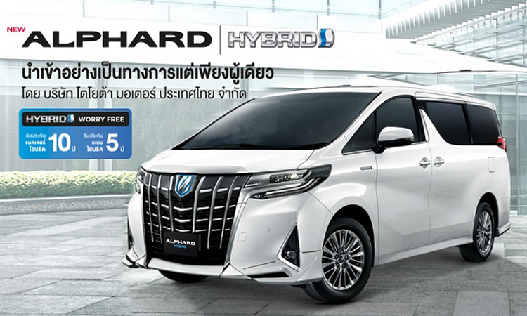 all new toyota alphard 25 hybrid และ 35v vip ปี 20202021