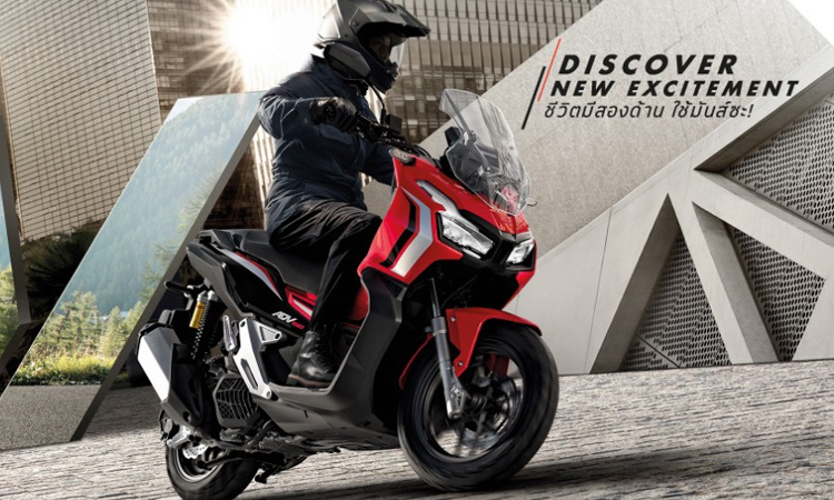 ราคา ตารางผ่อนดาวน์ HONDA ADV150